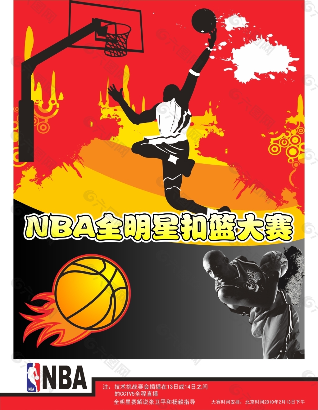 是一