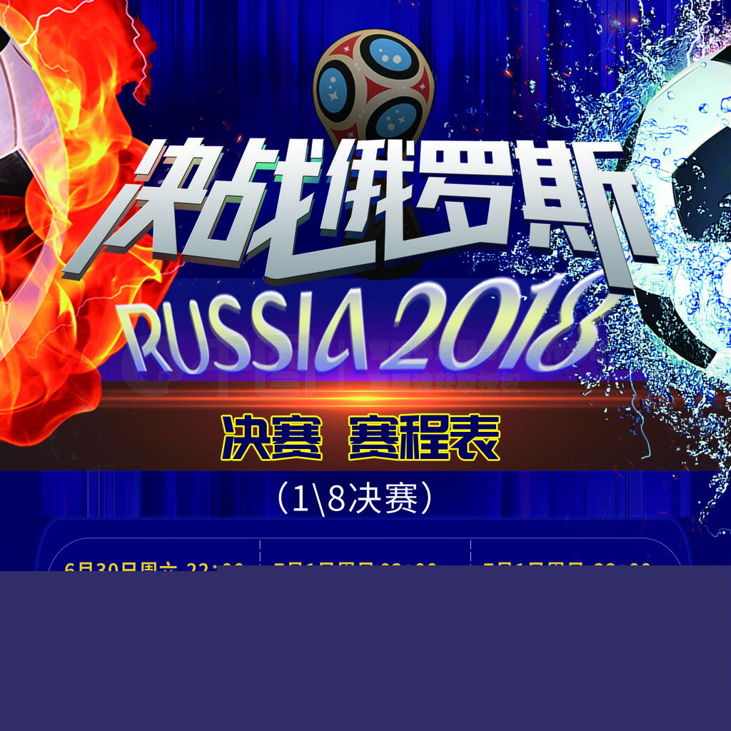轻一代的楷